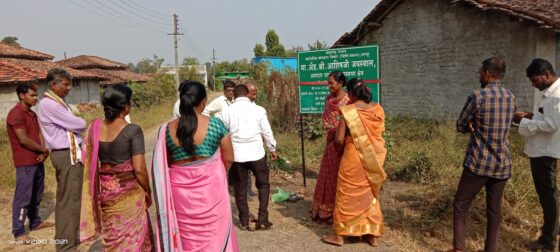 भूमिपूजन